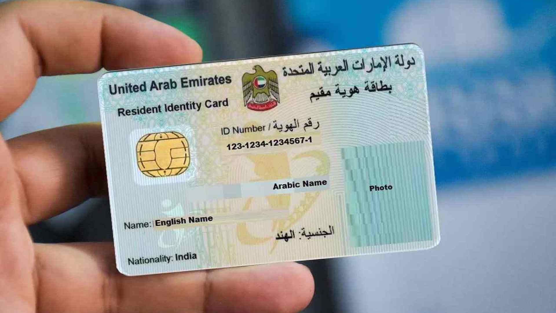 new UAE residence visa rules 