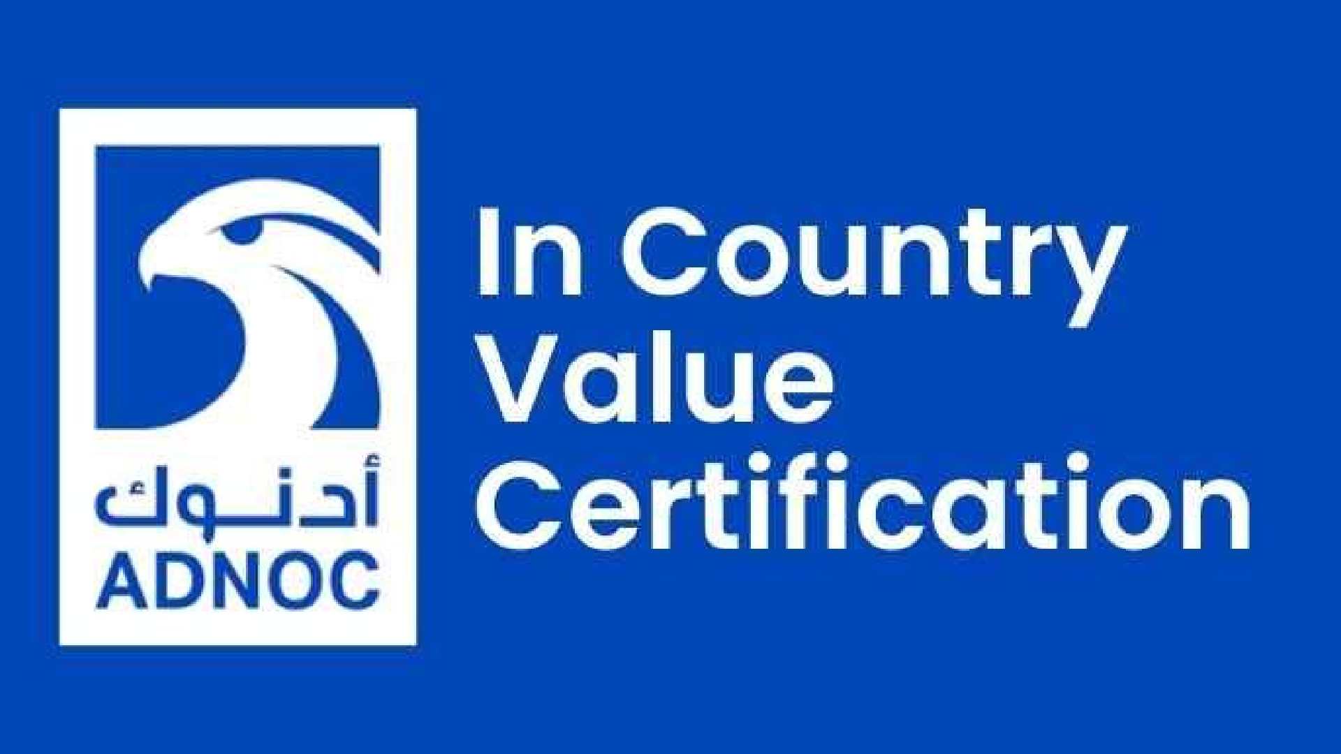 ICV certification