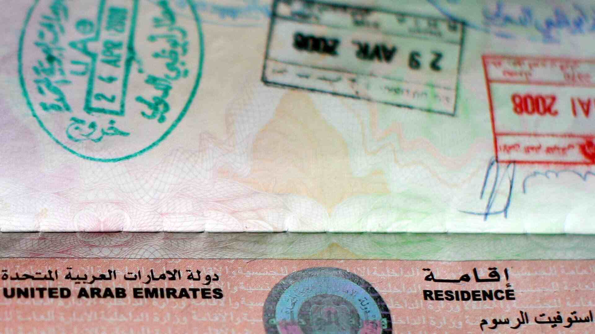 UAE Visa cancellation process