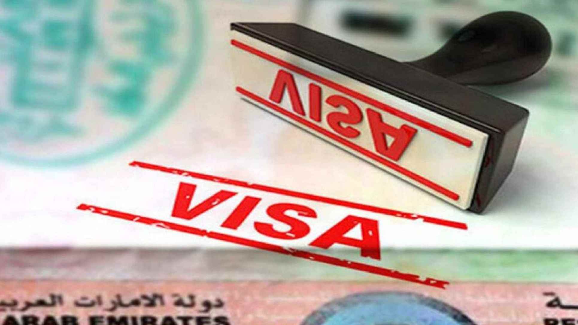 UAE visa status check